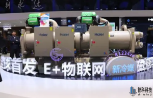 磁悬浮变频离心机组——商业综合体中央空调节能改造的首选