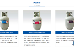 碳氢制冷剂代换在中央空调节能改造中的应用